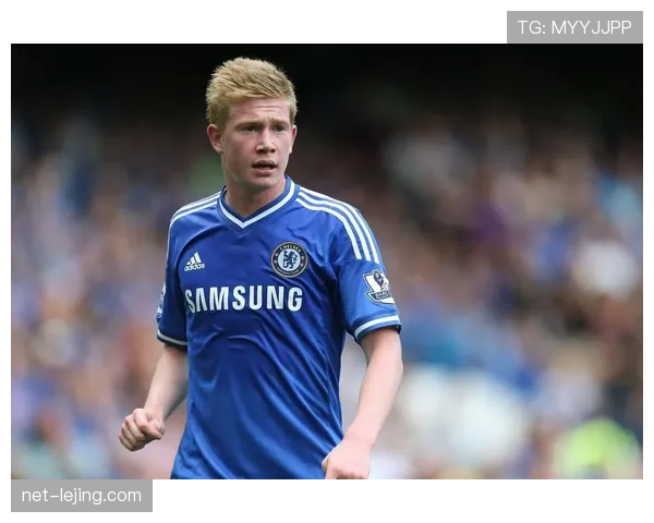 德布劳内早期生涯解析：切尔西失败经历如何重塑职业轨迹