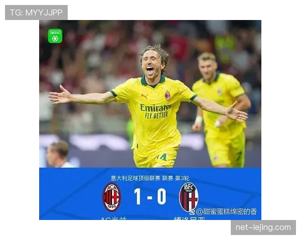 AC米兰进攻流畅但终结乏力，创造与得分效率脱节问题显现