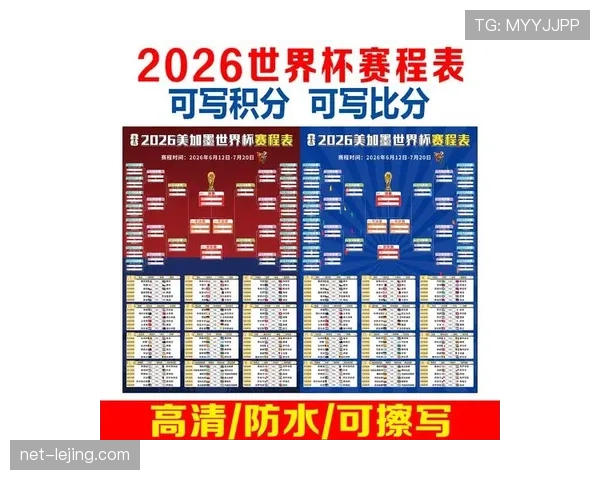 美国队2026世界杯阵容预测：普利西奇领衔，新老交替能否冲击佳绩