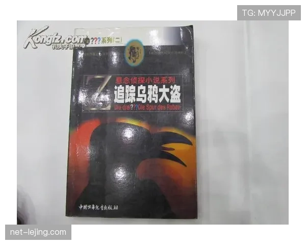 J组最大悬念是什么