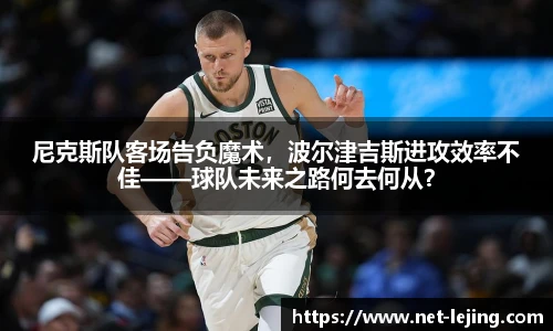 乐竞体育平台