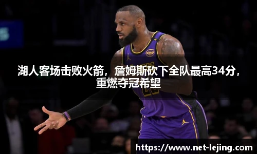 乐竞体育官网