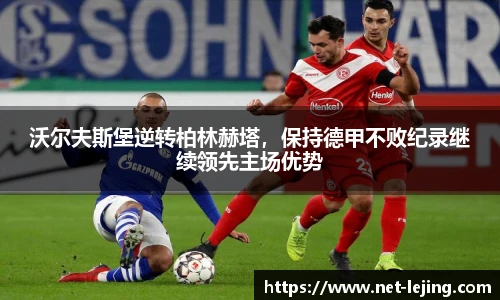 乐竞体育
