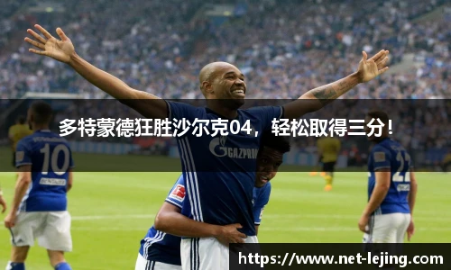 乐竞体育官网