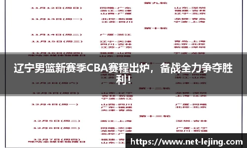 乐竞体育