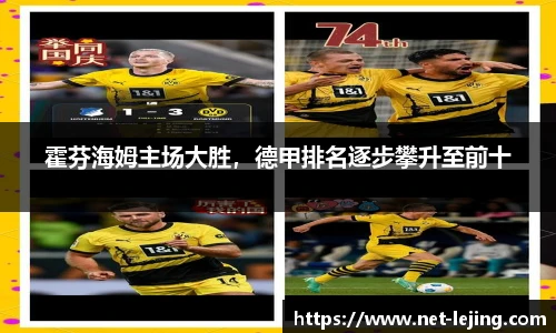 乐竞体育平台