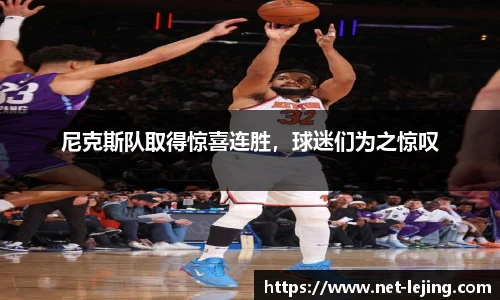 乐竞体育平台