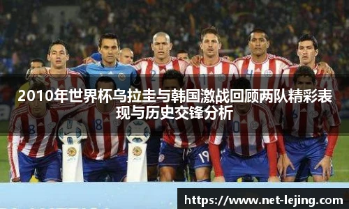 乐竞体育网址