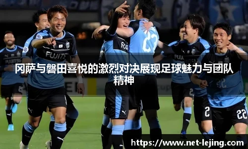 乐竞体育平台
