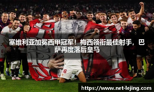 乐竞体育网址