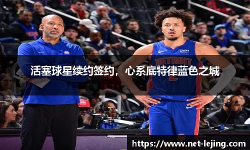 乐竞体育官网