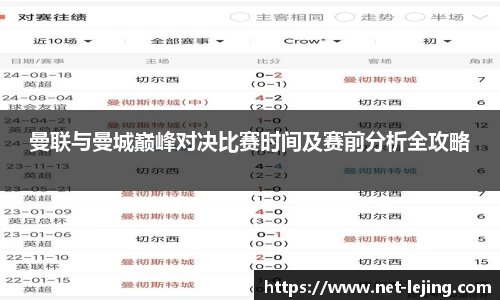 乐竞体育官网
