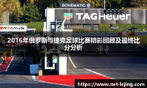 乐竞体育官网