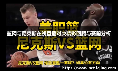乐竞体育官网