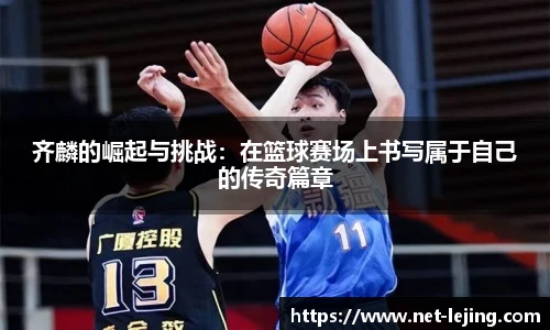 乐竞体育官网