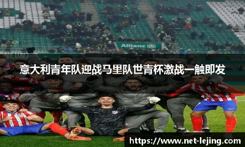乐竞体育