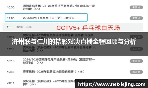 乐竞体育官网