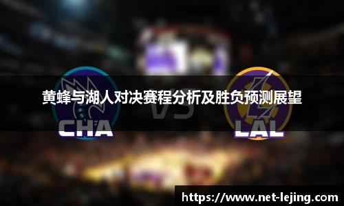 乐竞体育官网