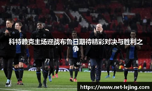 乐竞体育官网