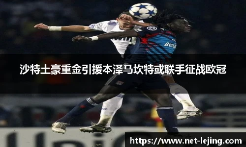 乐竞体育网址