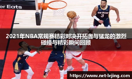 乐竞体育网址