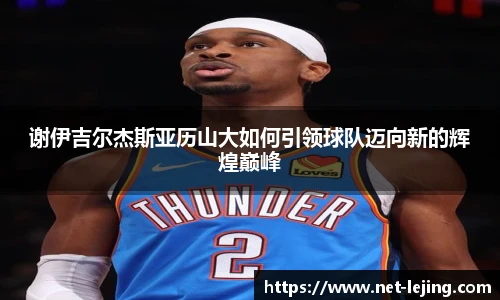 乐竞体育平台