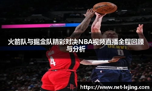 乐竞体育官网