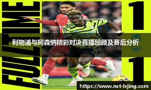 乐竞体育官网